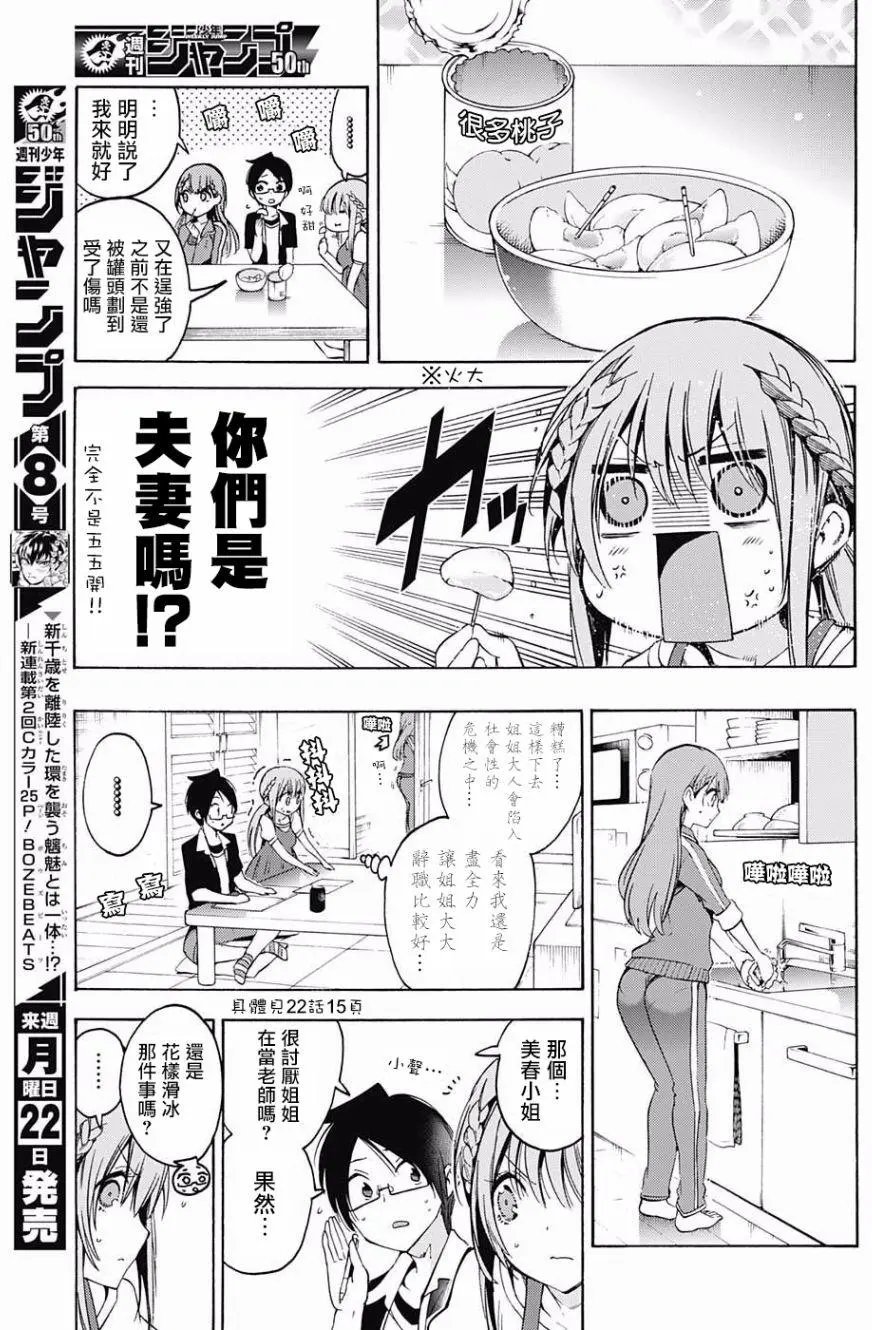 第46回