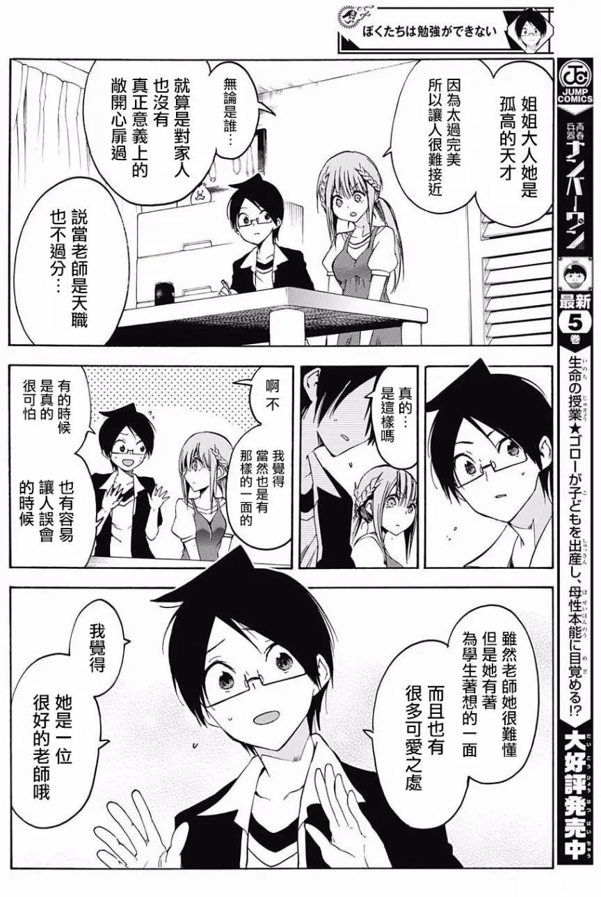 第46回