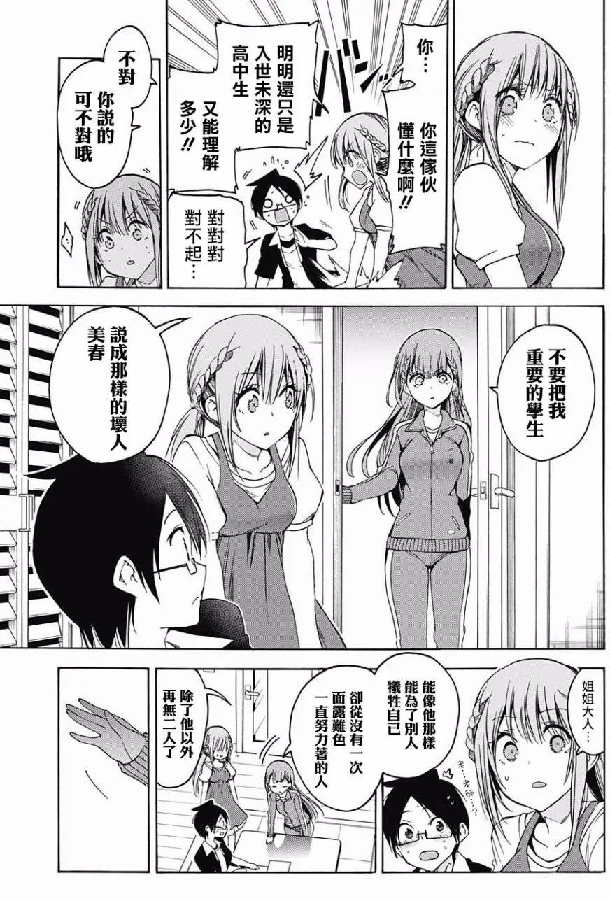 第46回
