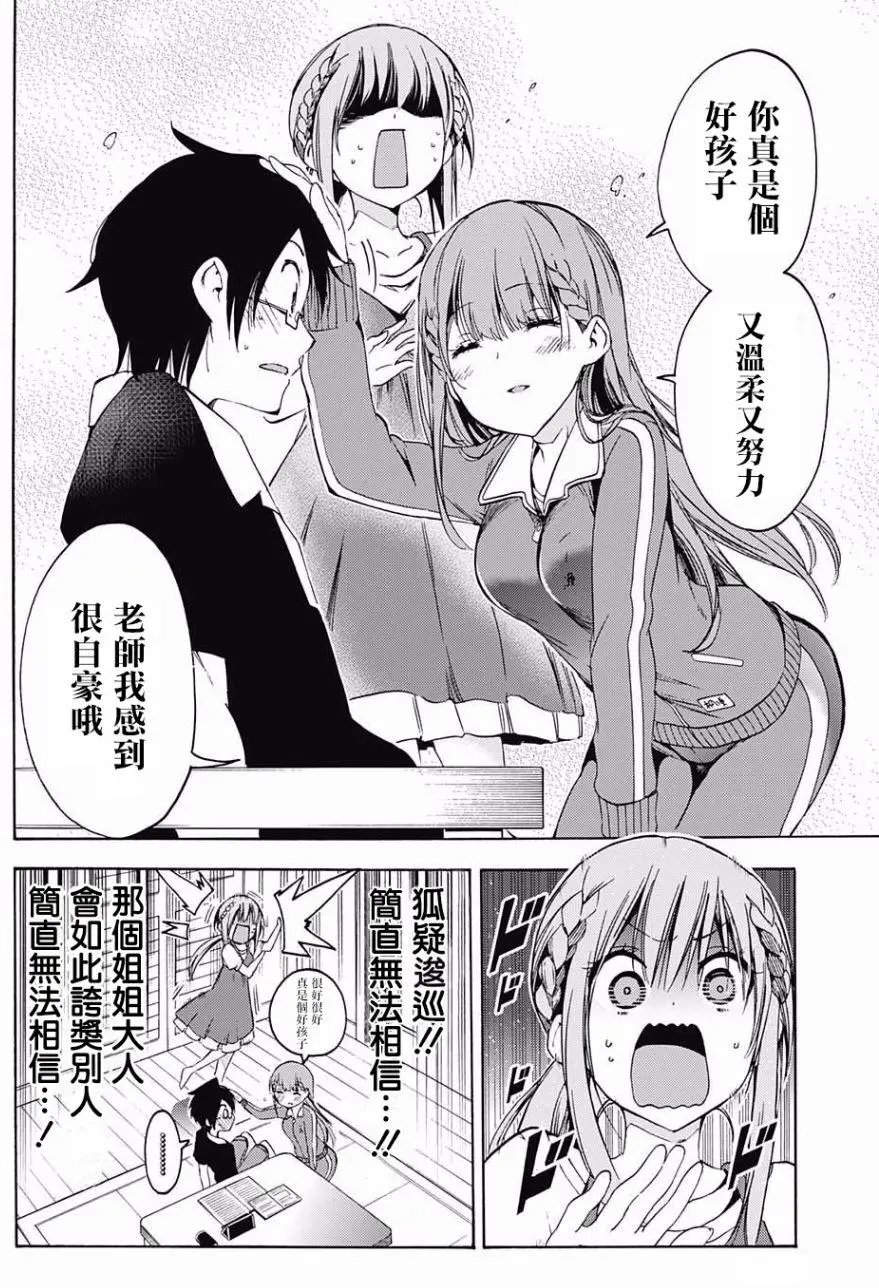 第46回
