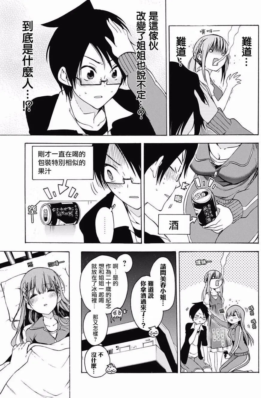第46回