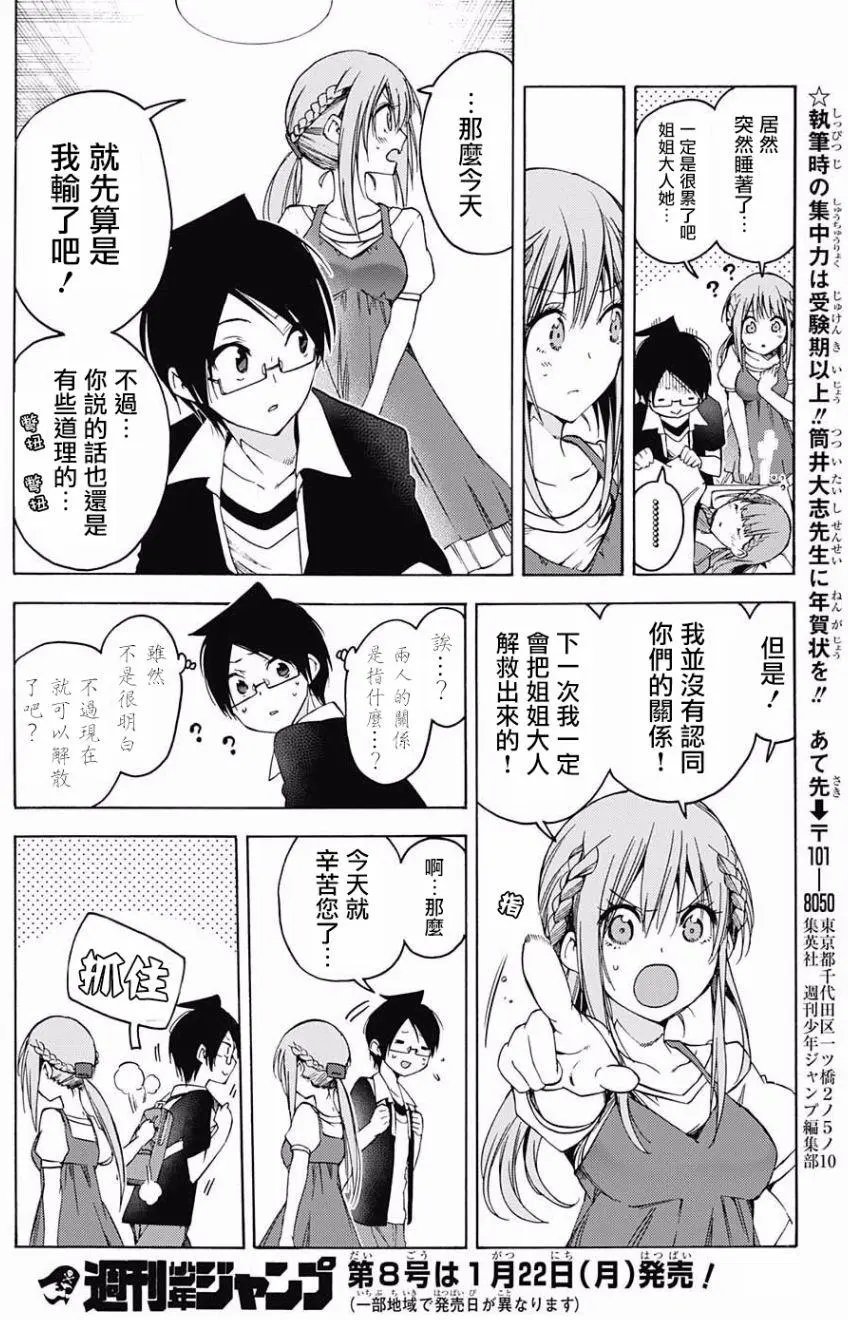 第46回