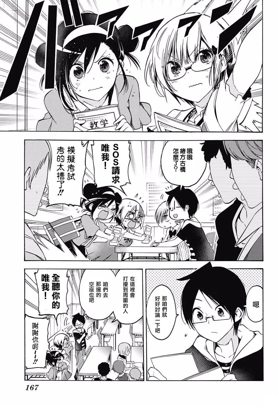 第47回