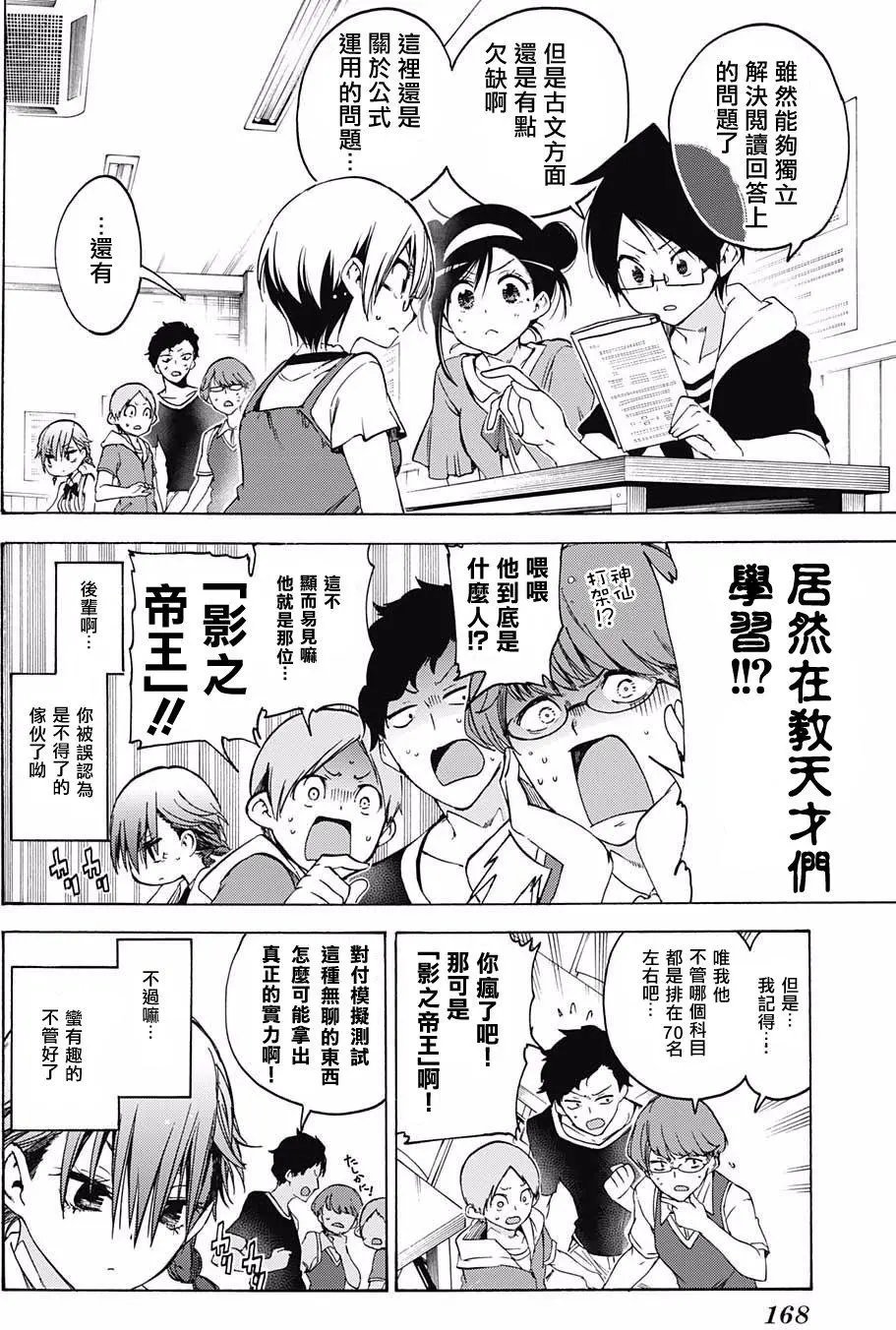 第47回
