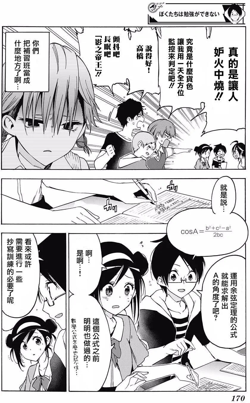 第47回
