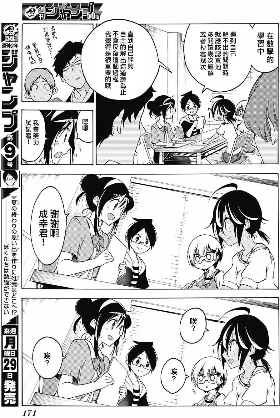 第47回