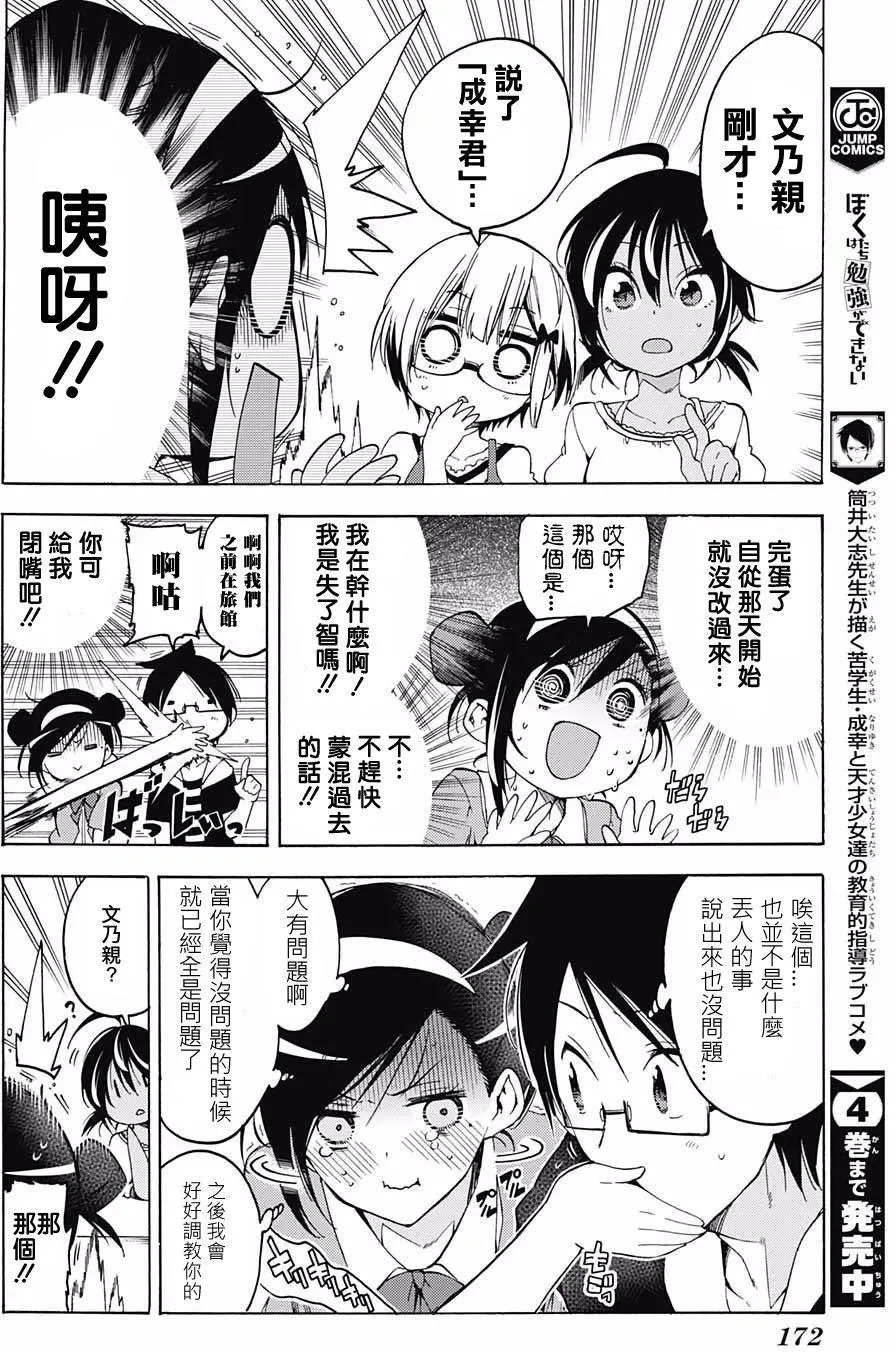 第47回