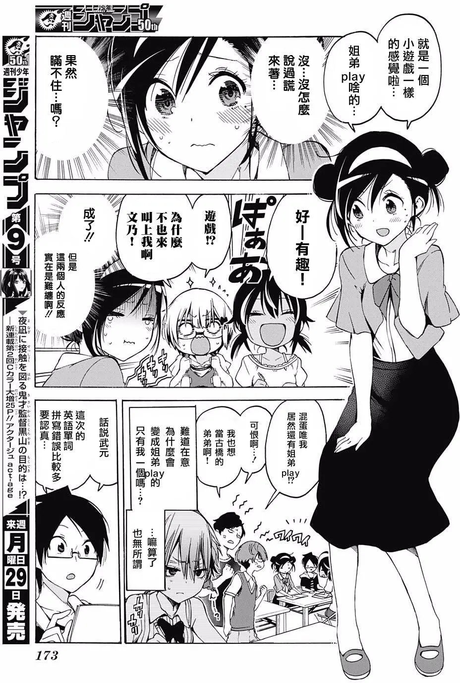第47回
