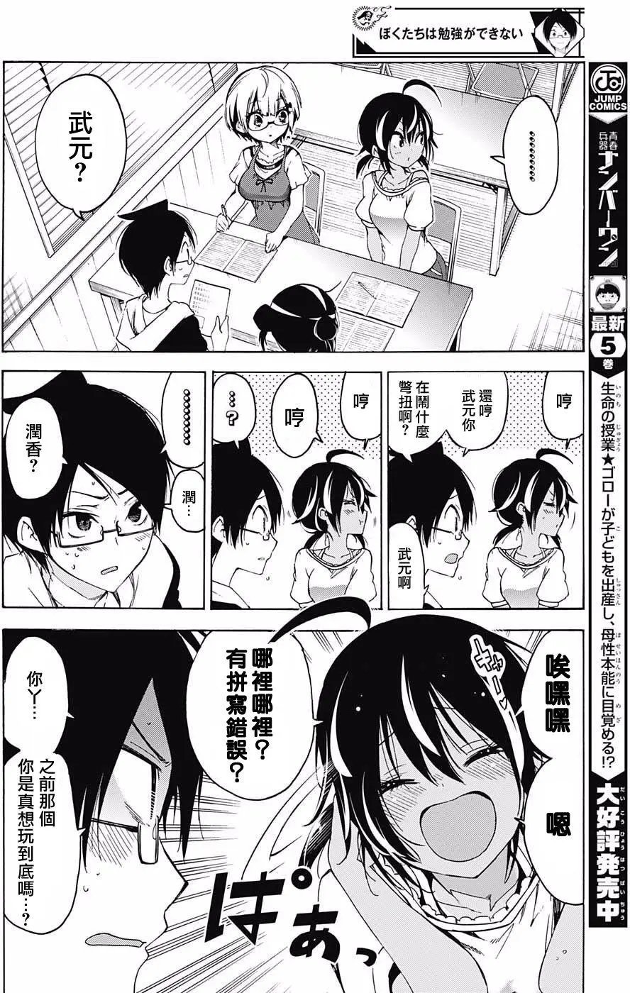 第47回