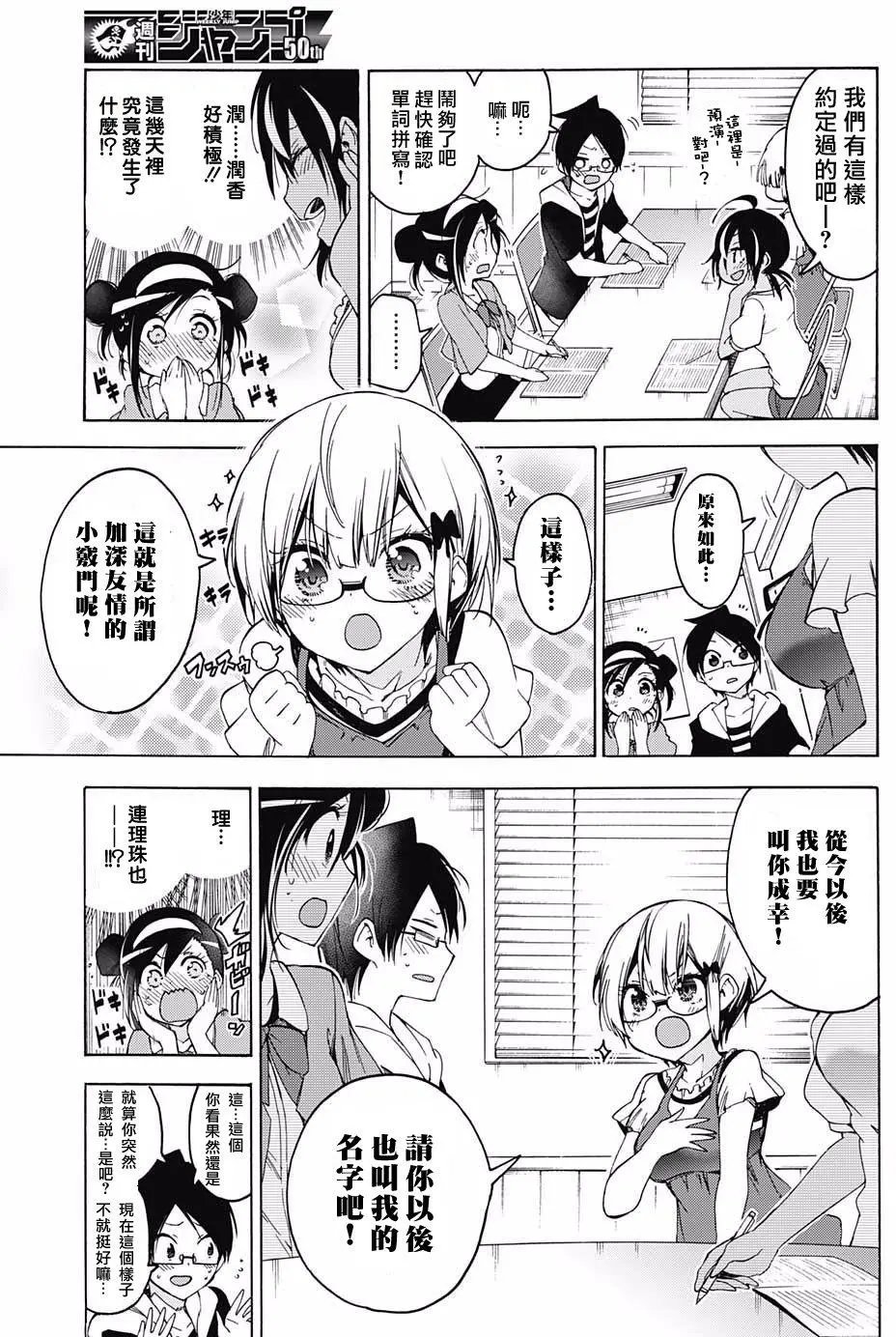 第47回