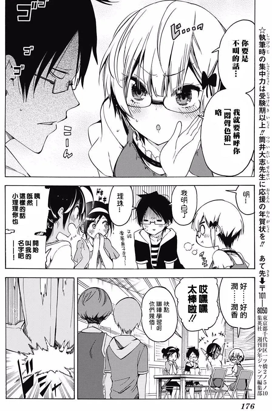 第47回