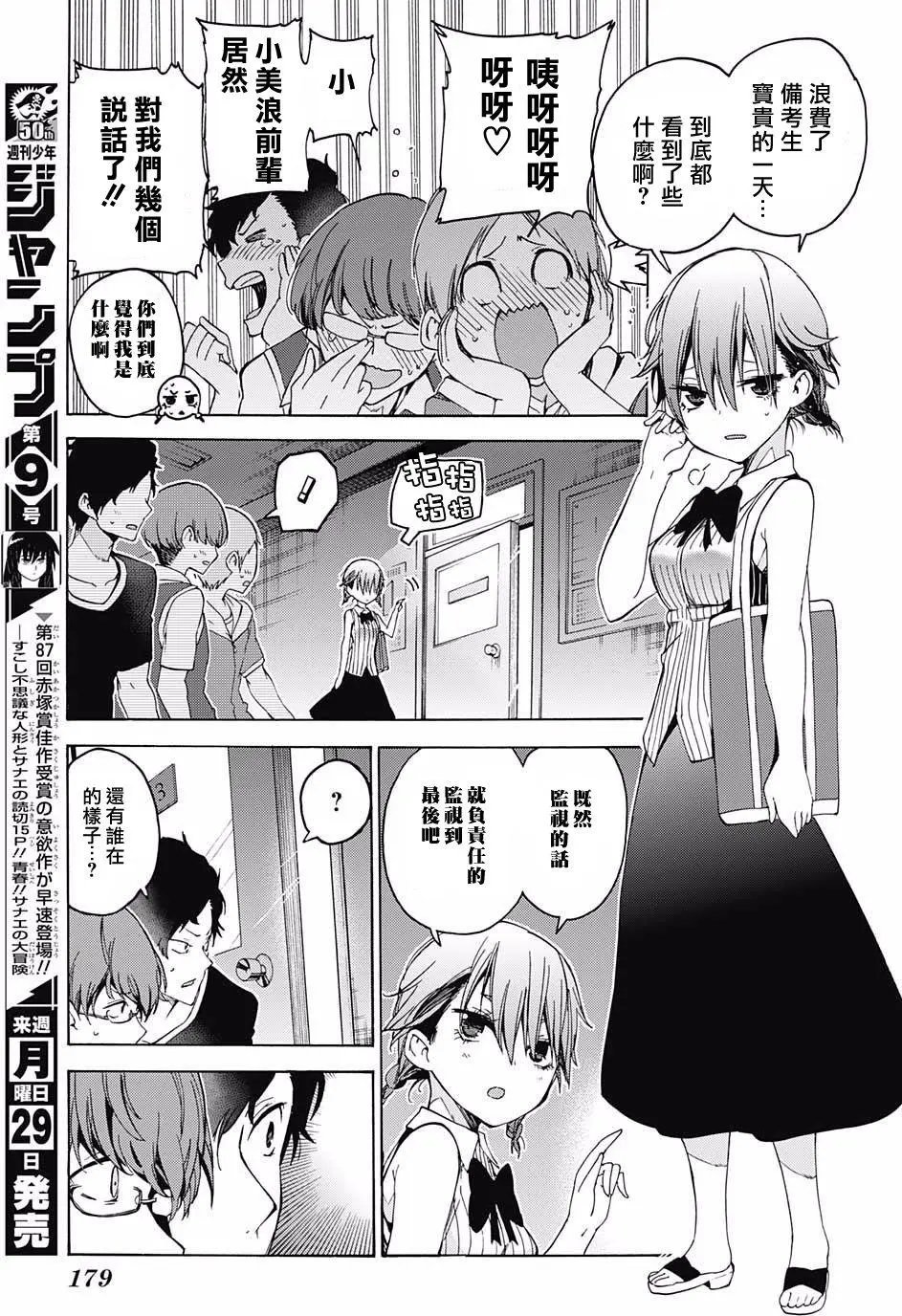 第47回