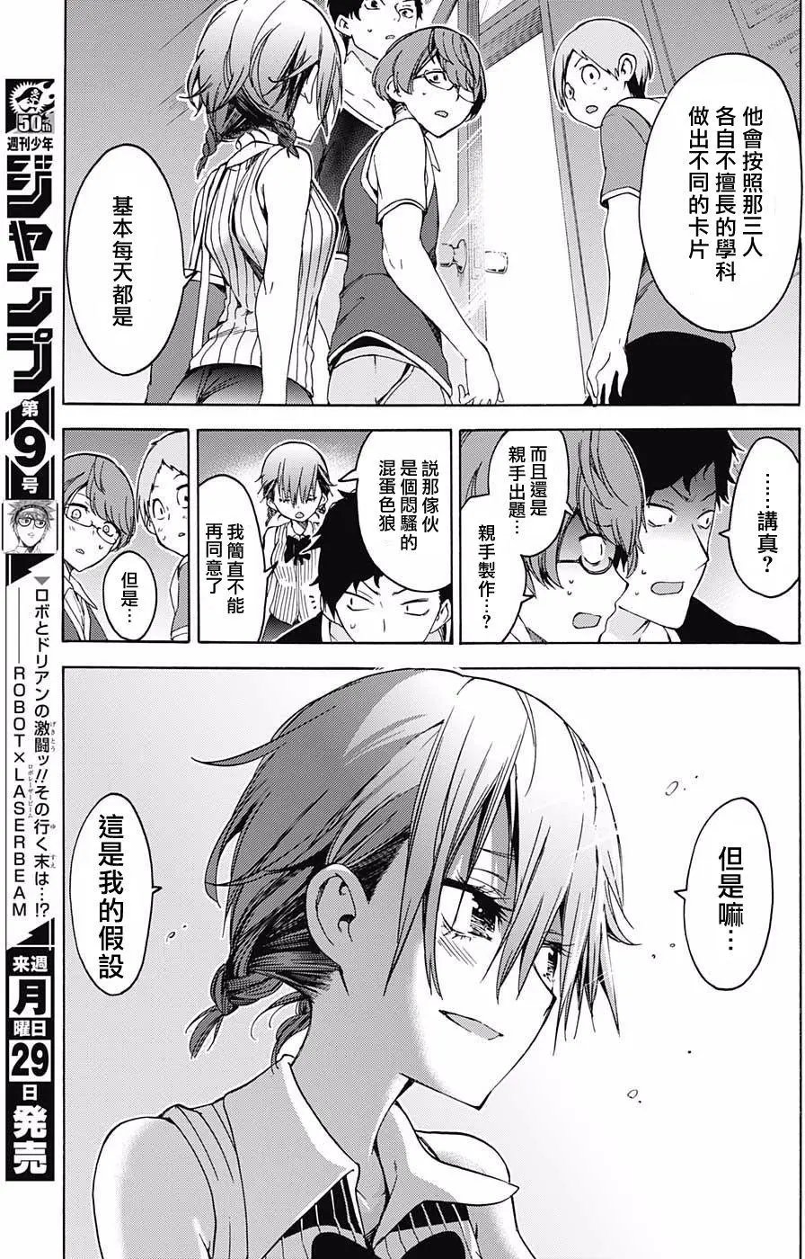 第47回