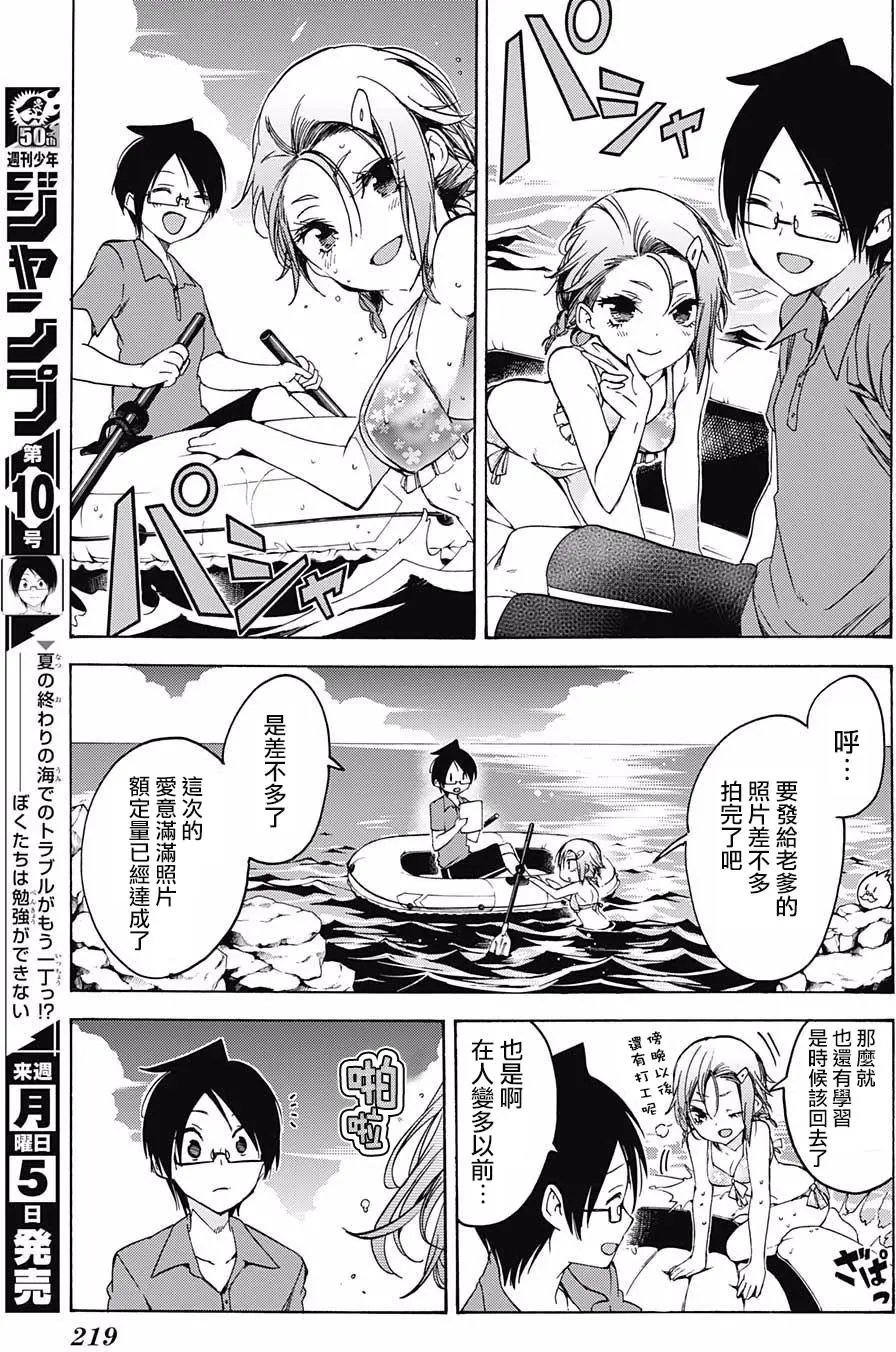 第48回