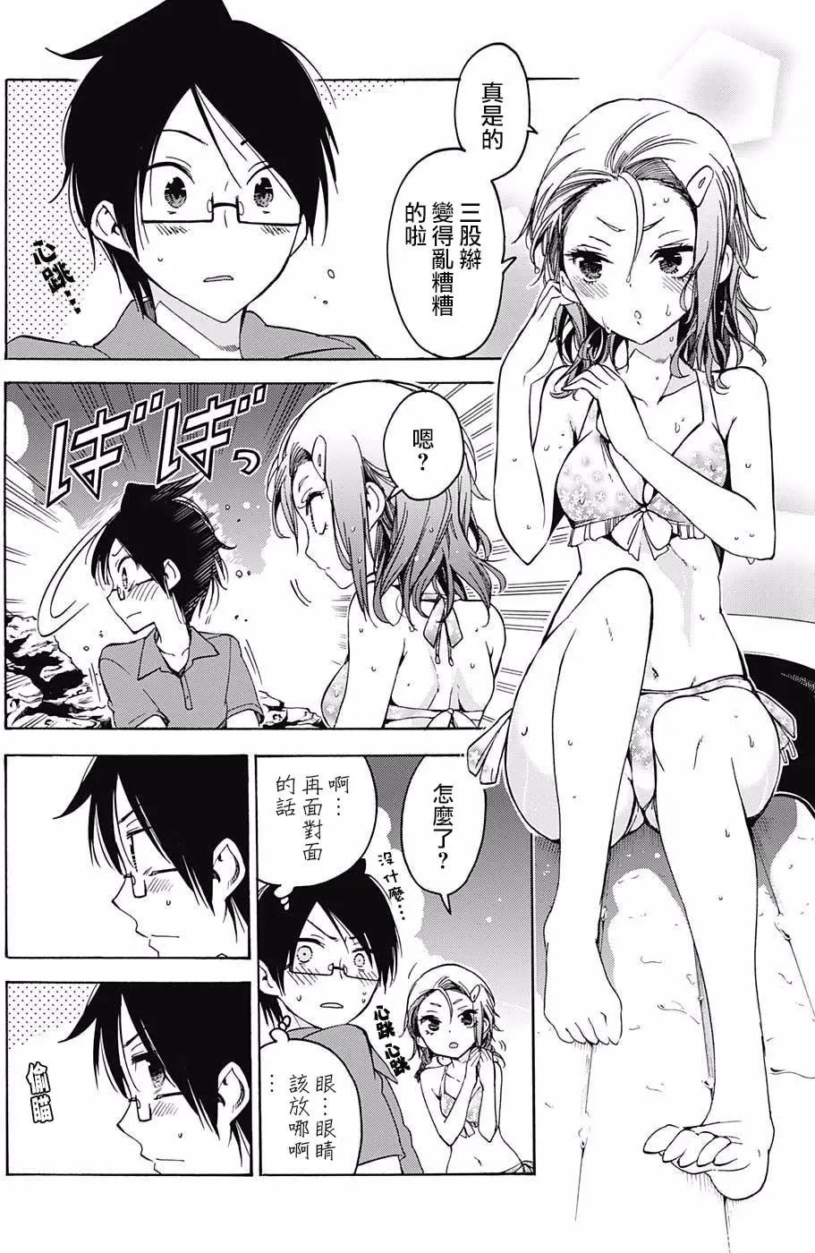 第48回