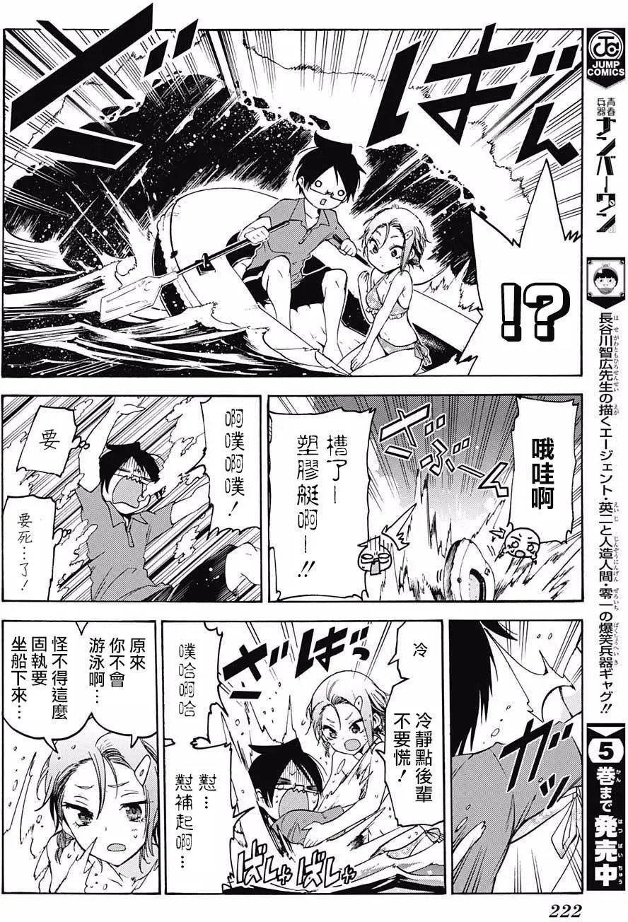第48回