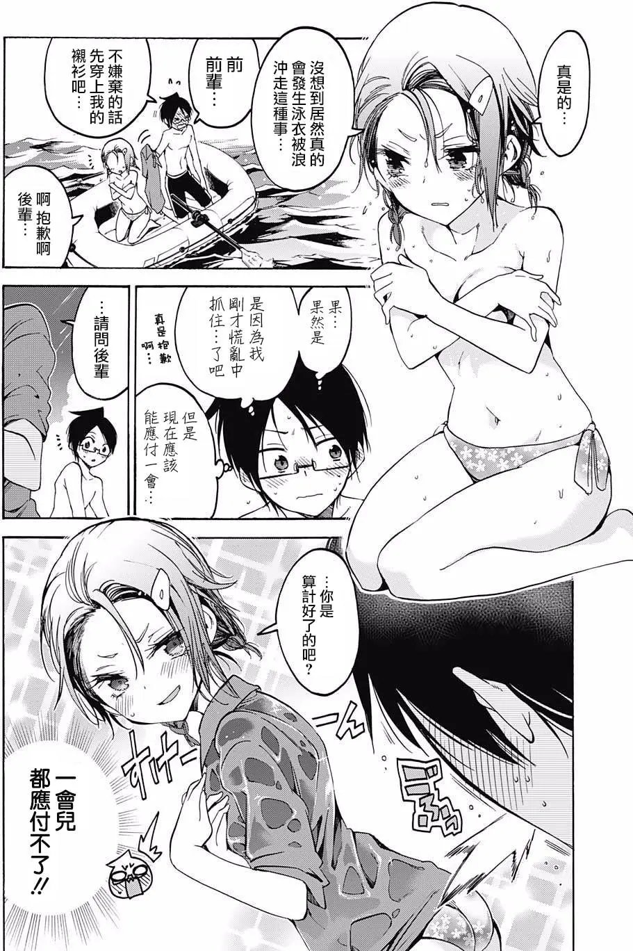 第48回