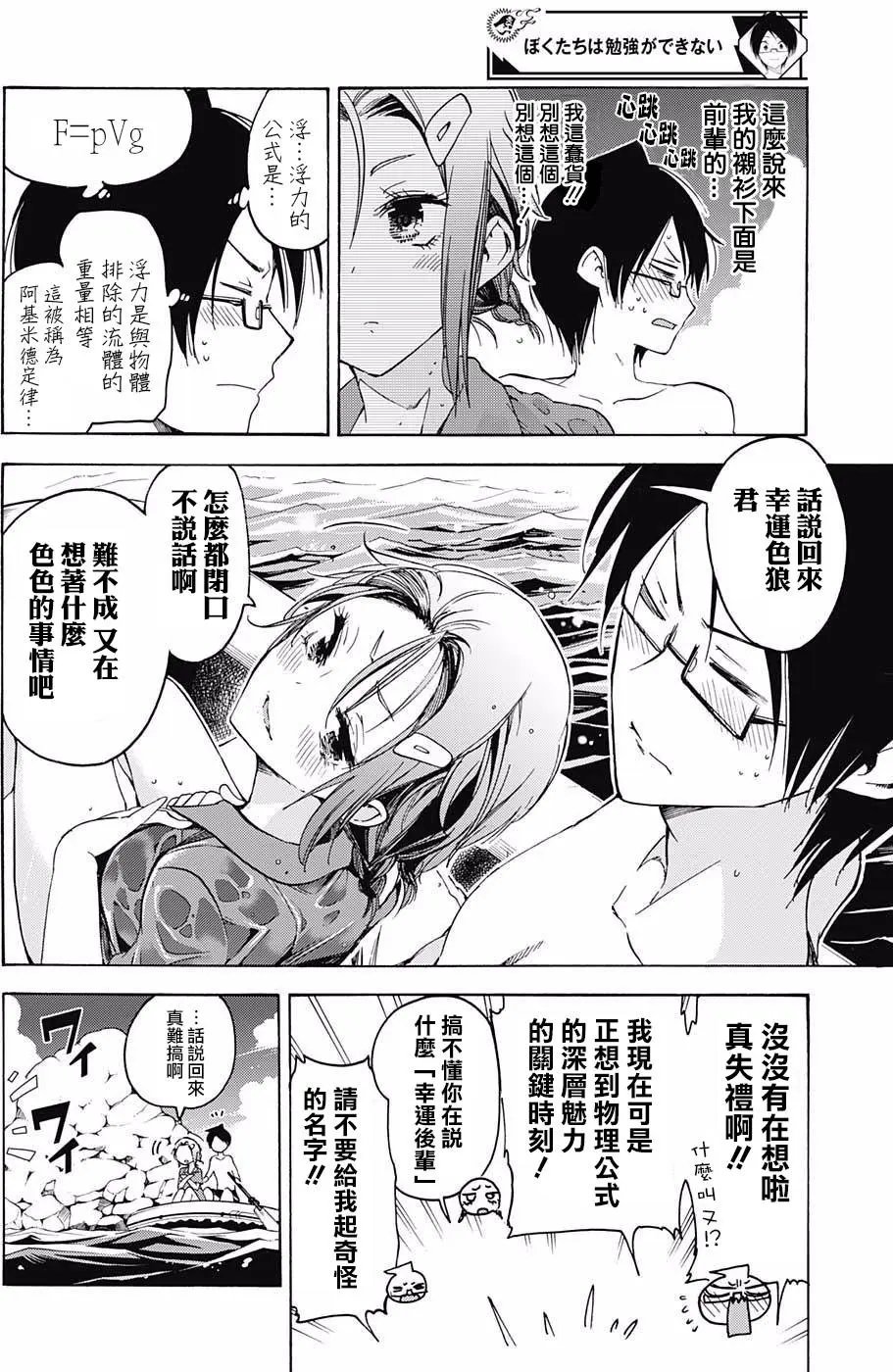 第48回