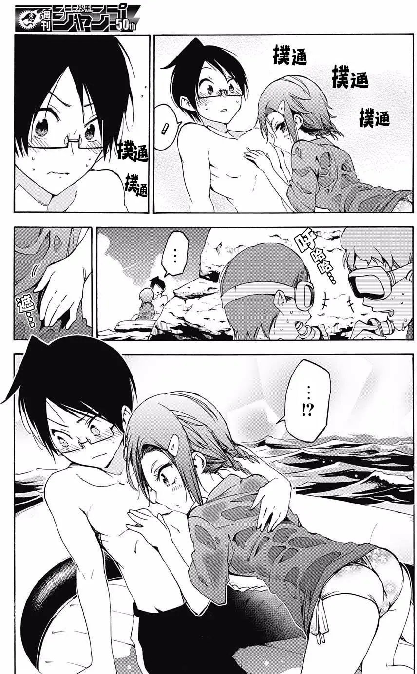 第48回
