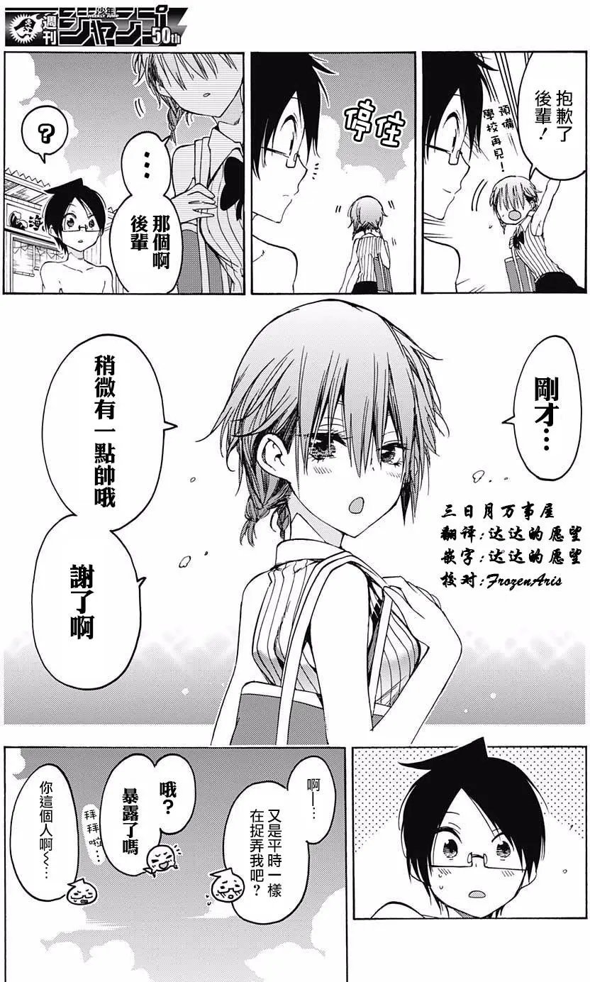 第48回
