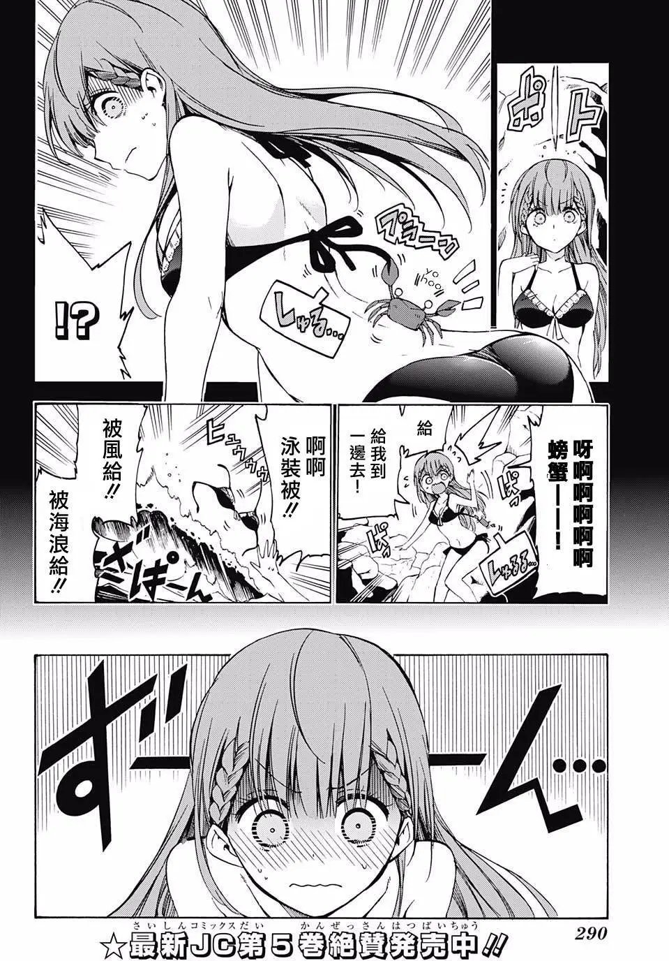 第49回