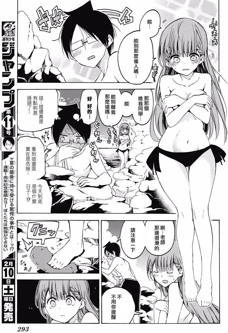 第49回