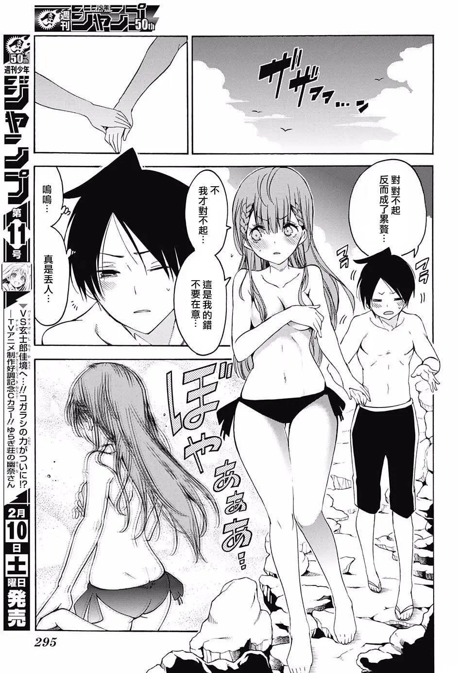 第49回