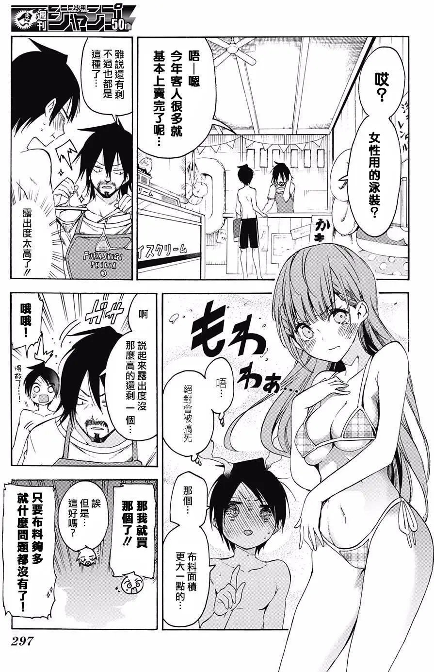 第49回