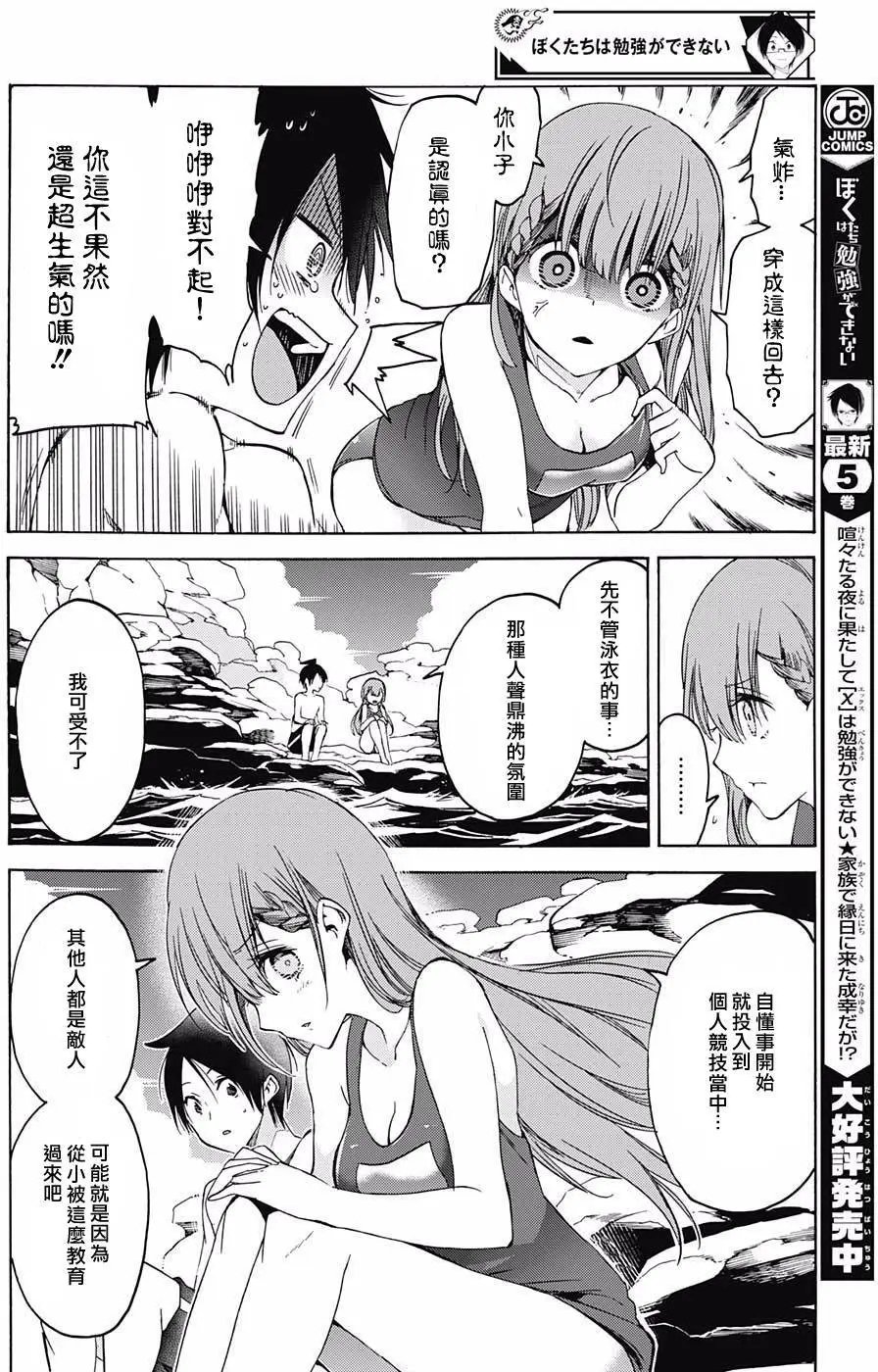 第49回