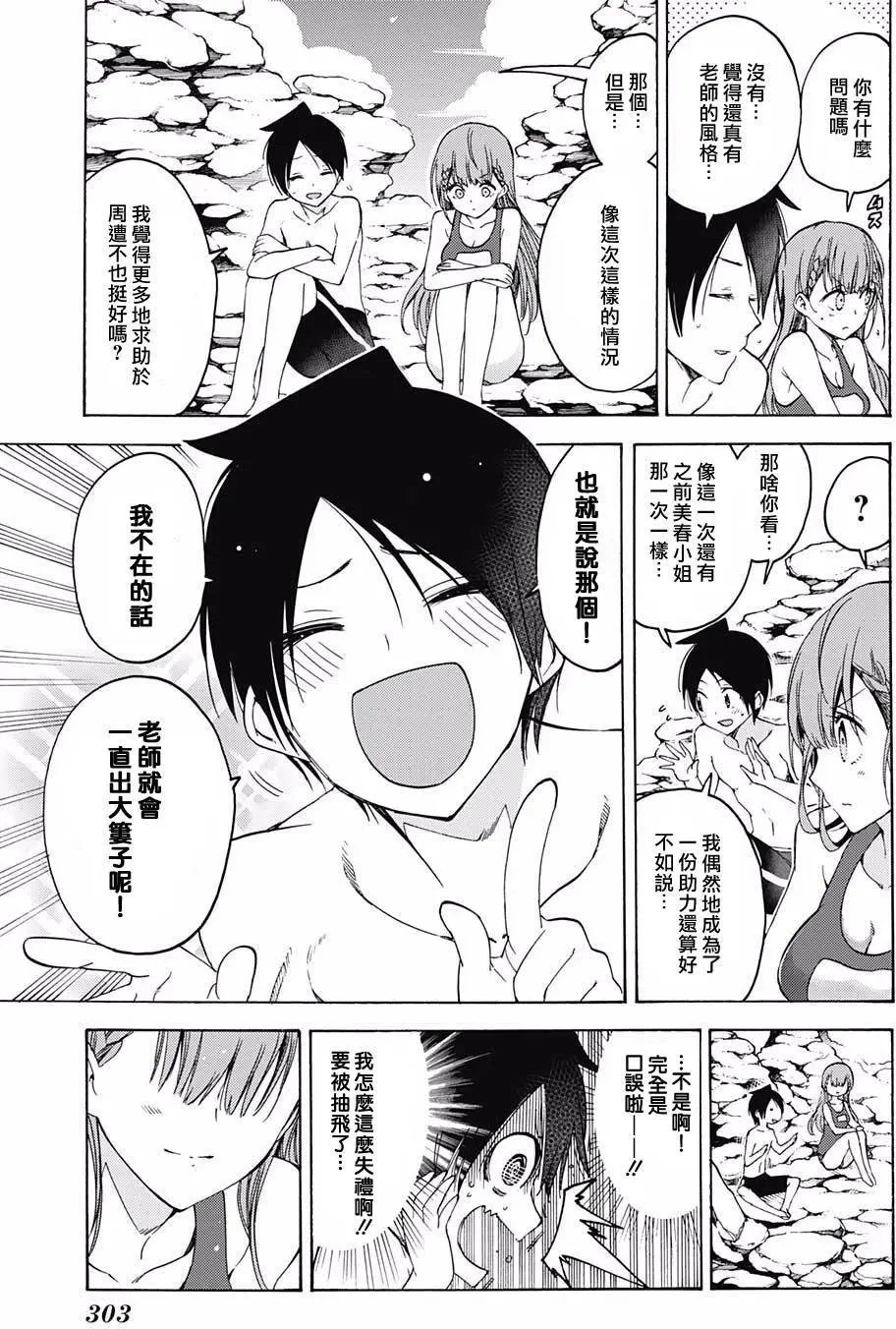 第49回