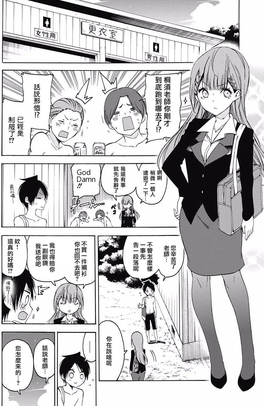 第49回