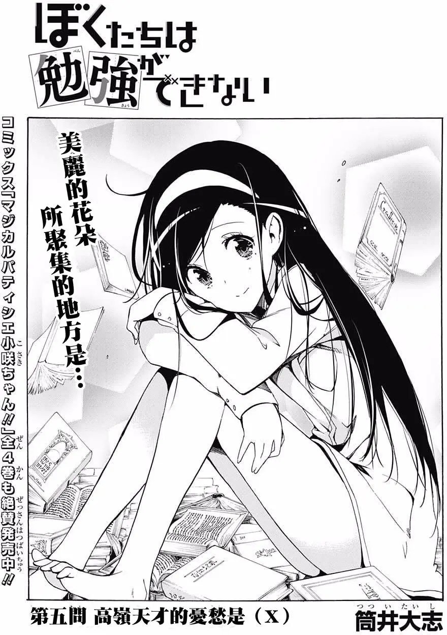 第05回