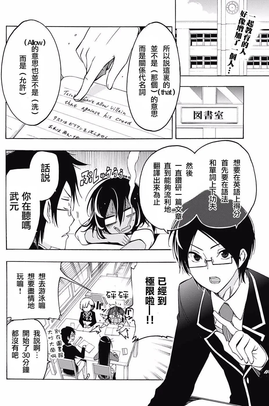 第05回