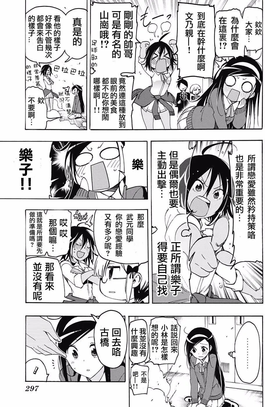 第05回