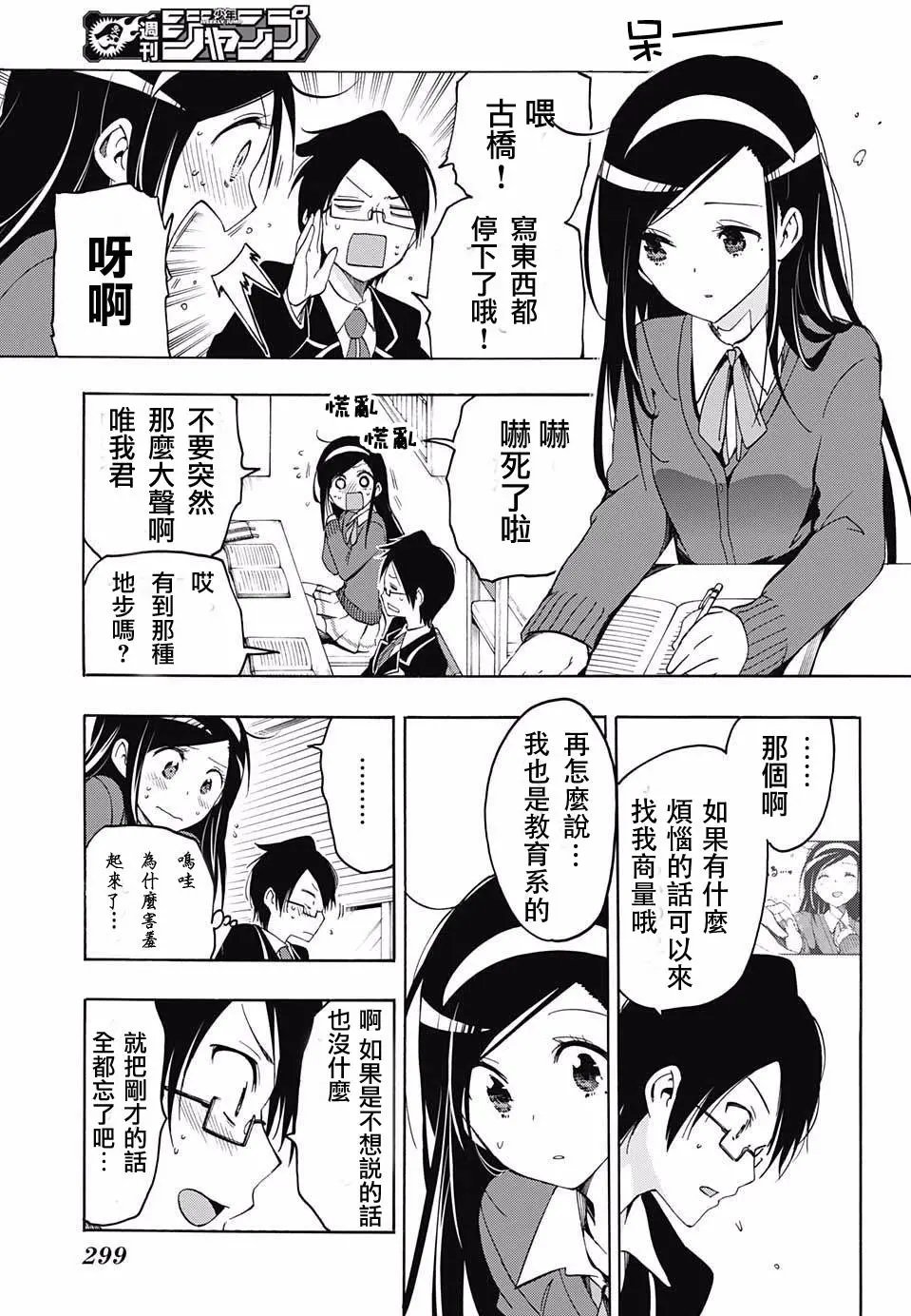 第05回