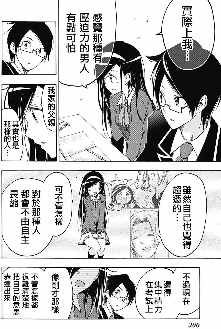 第05回