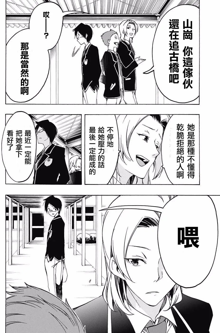 第05回