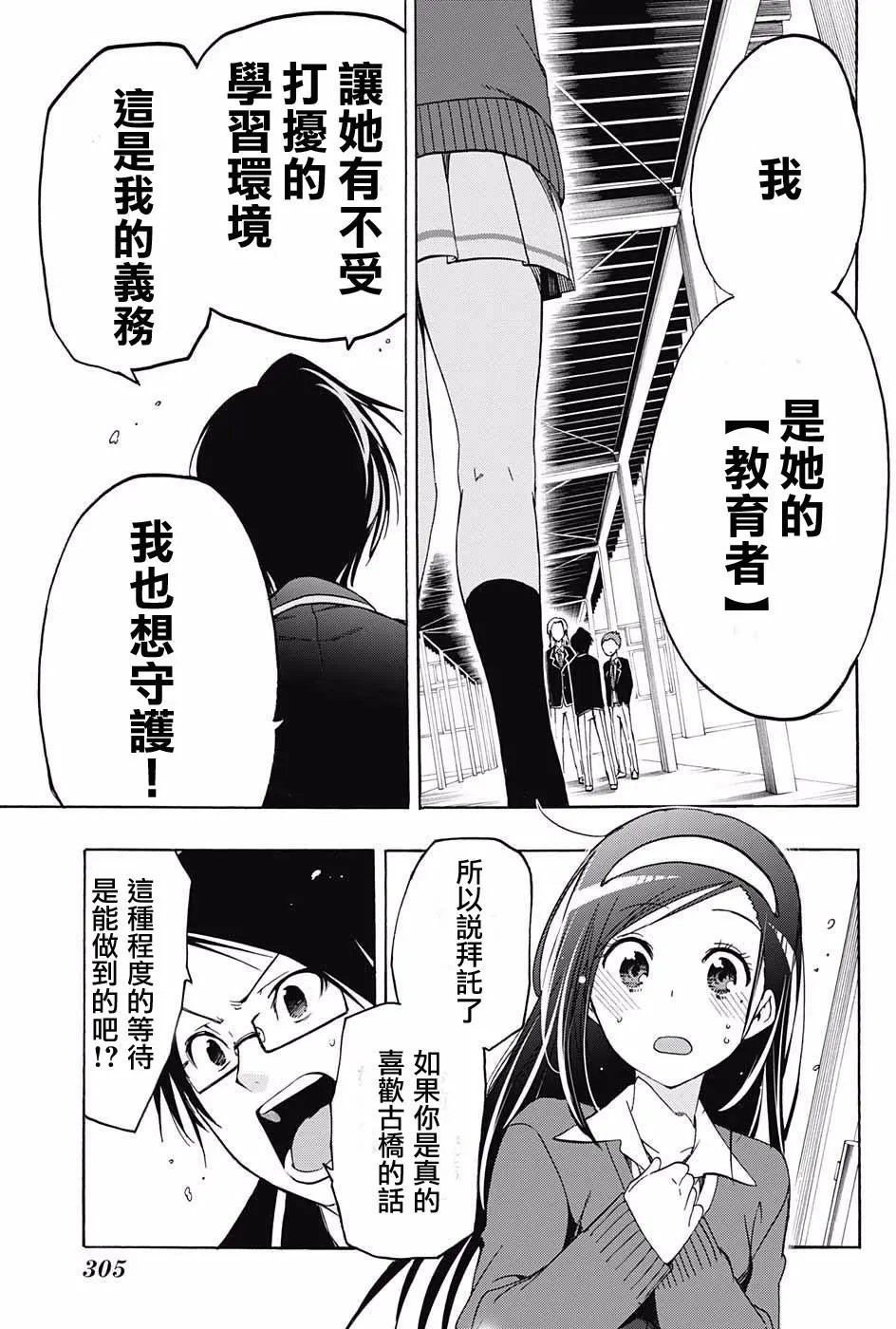 第05回