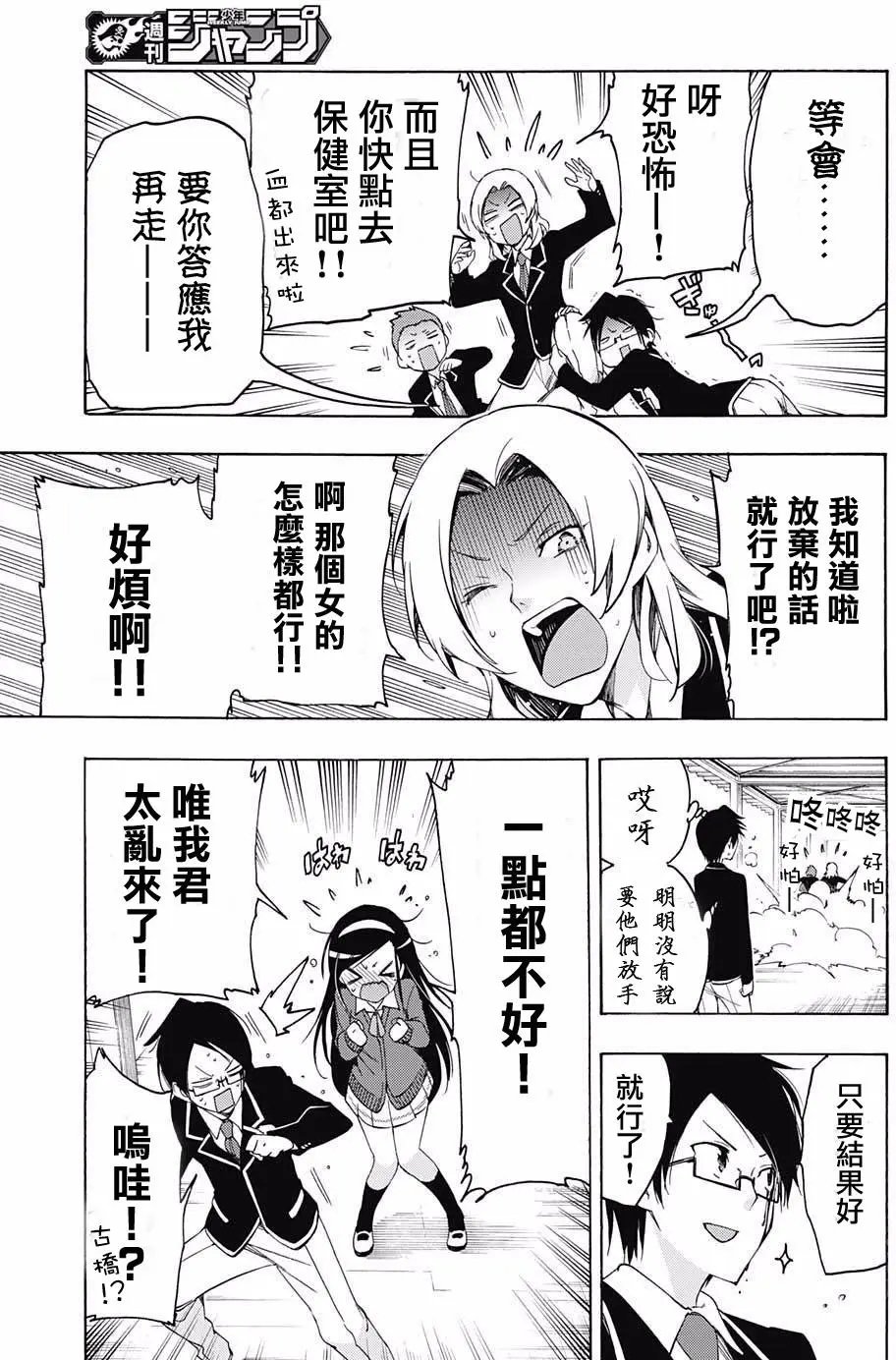 第05回