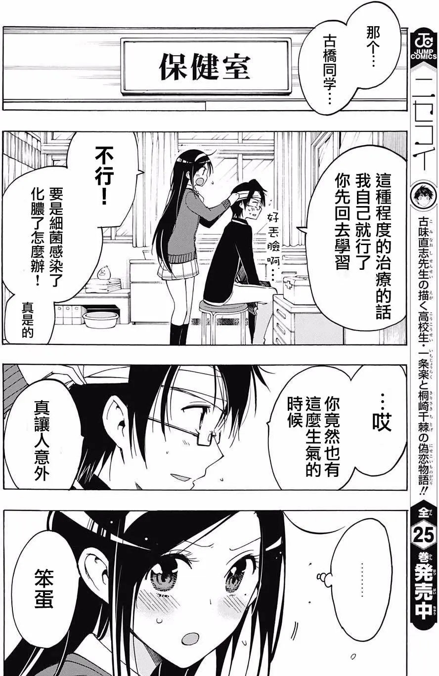 第05回