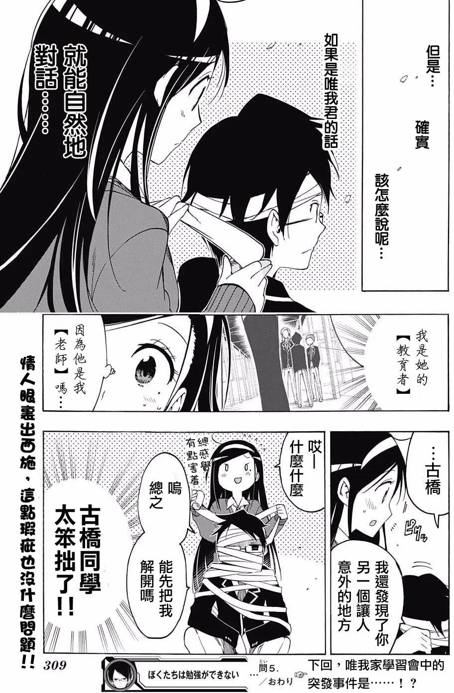 第05回