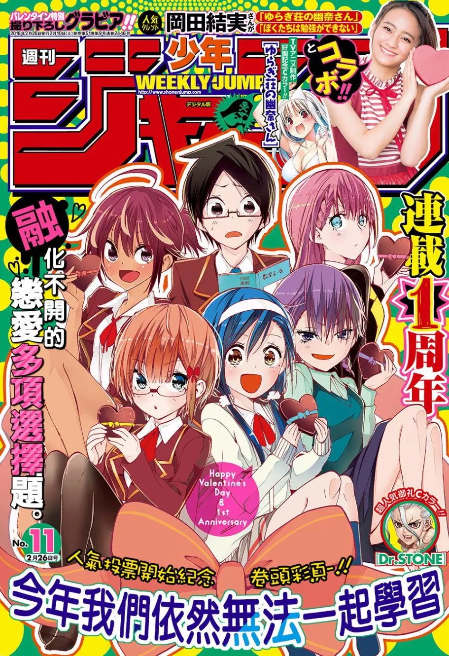 第50回