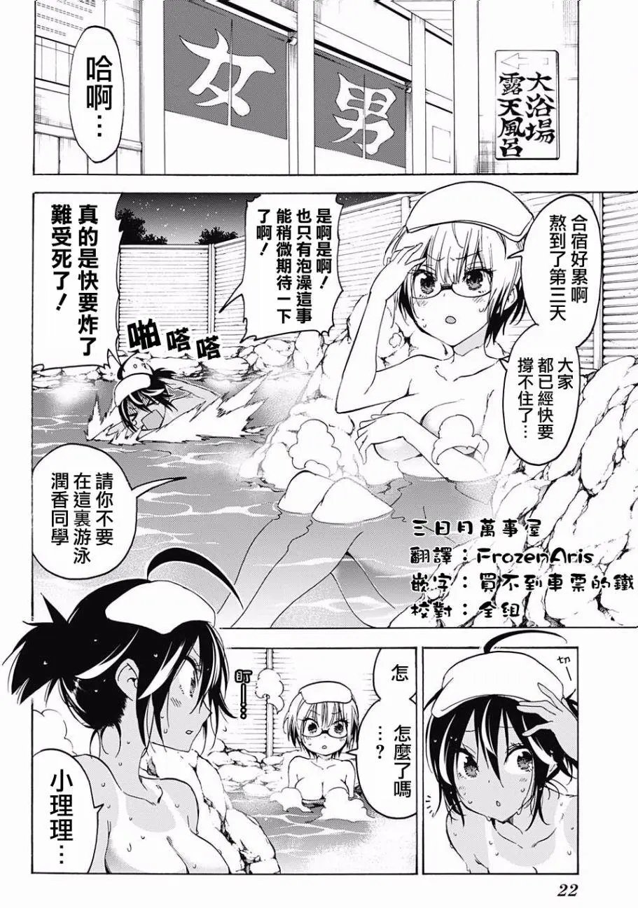 第50回