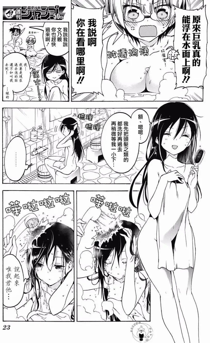 第50回