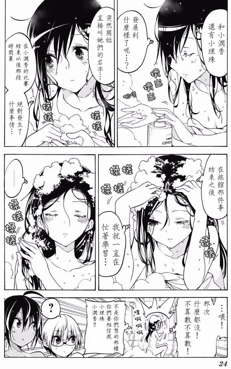第50回
