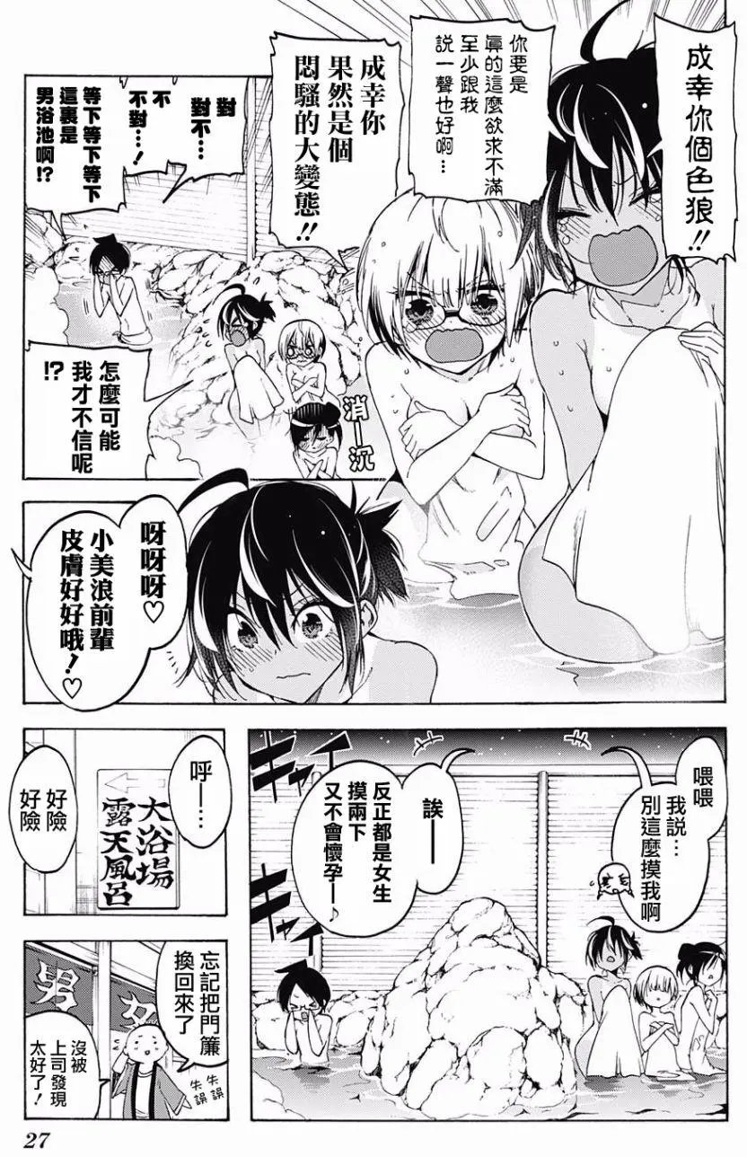 第50回