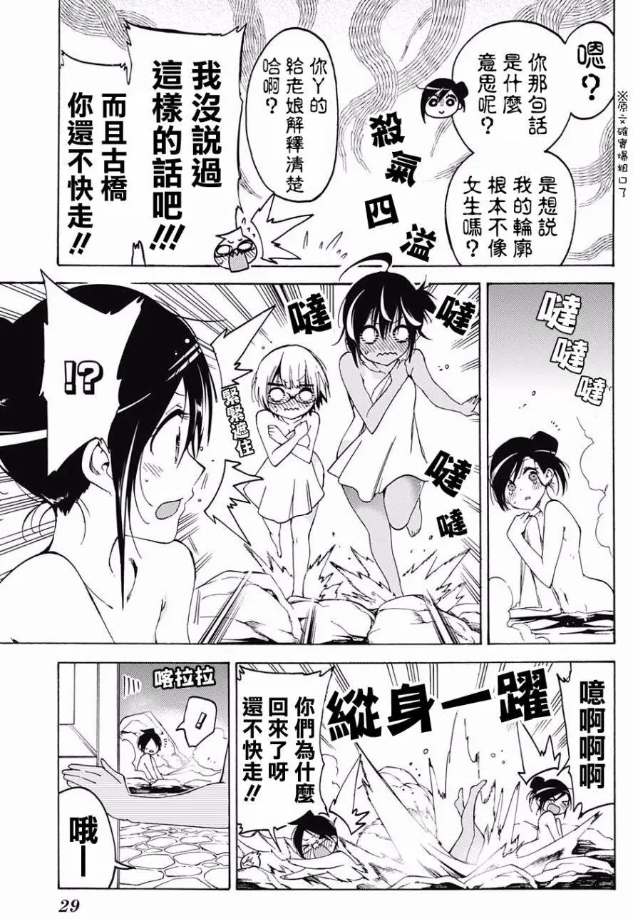 第50回