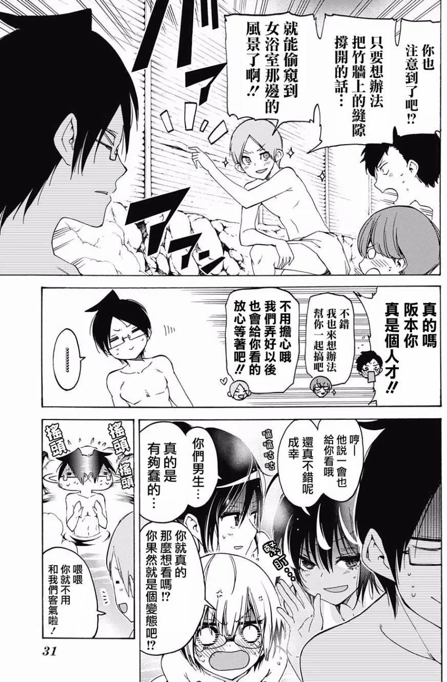 第50回