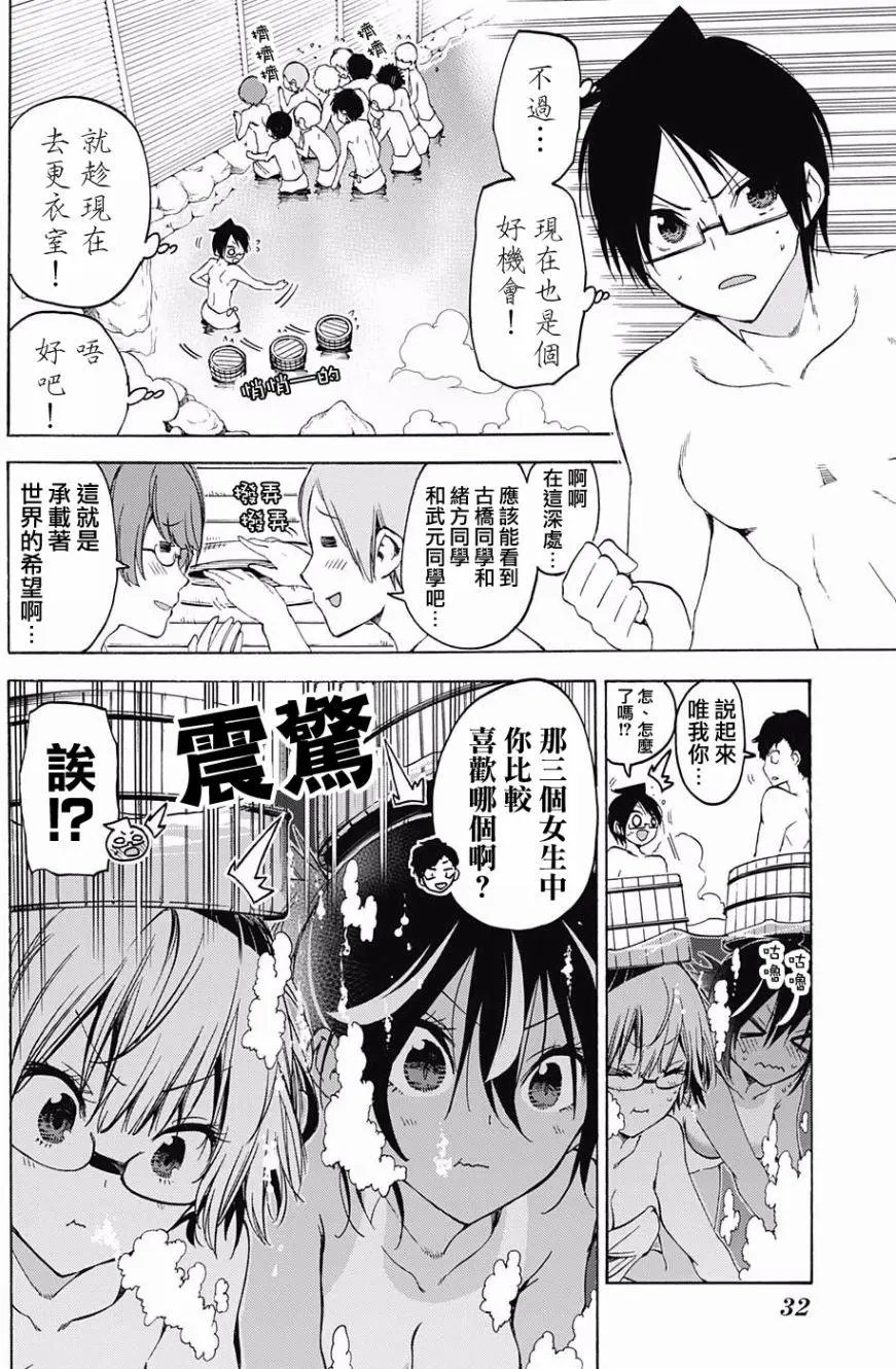 第50回