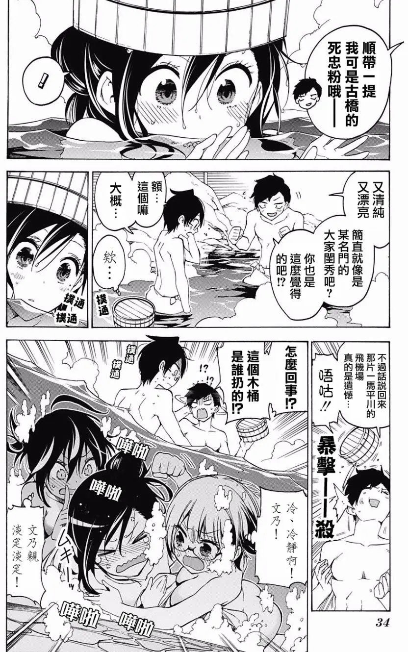 第50回